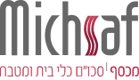 מיכסף - - Michsaf