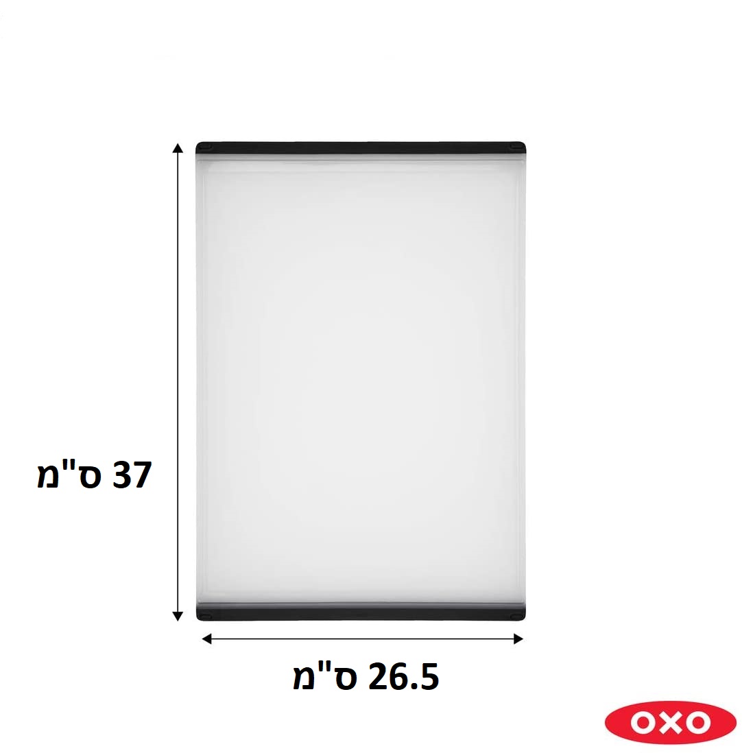 קרש חיתוך פס שחור חדש - OXO